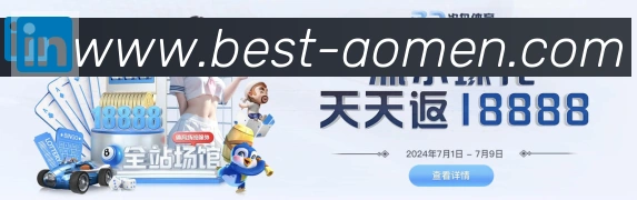 平台使命图
